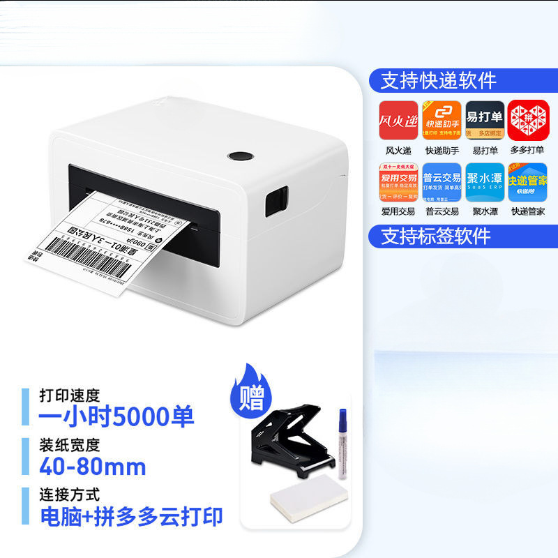 [Duoduo 전용] 원격 버전 + 박스펜 및 종이