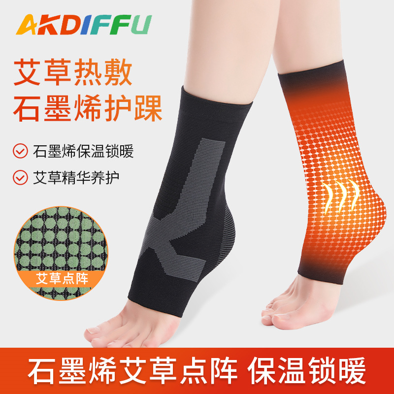 Inventario nuevo tobillo de grafeno 18 auto-calentamiento tobillo de punto esguince pie fijo baloncesto tobillo cubierta