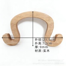 时尚木手挽包包拎环如意型木提手diy 手工箱包配件民族风手袋百搭