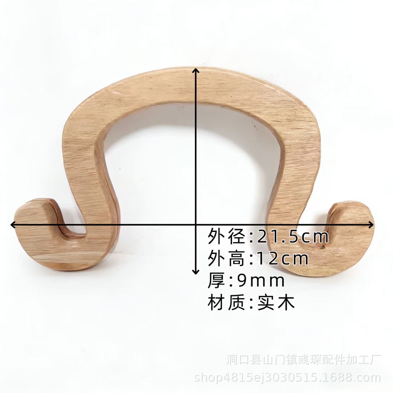 Fashionable Wooden Handle Bag Ring, Wish-Fulfilling Shaped Wooden Handle, DIY Handmade Bag Accessories, Ethnic Style Handbag, Versatile