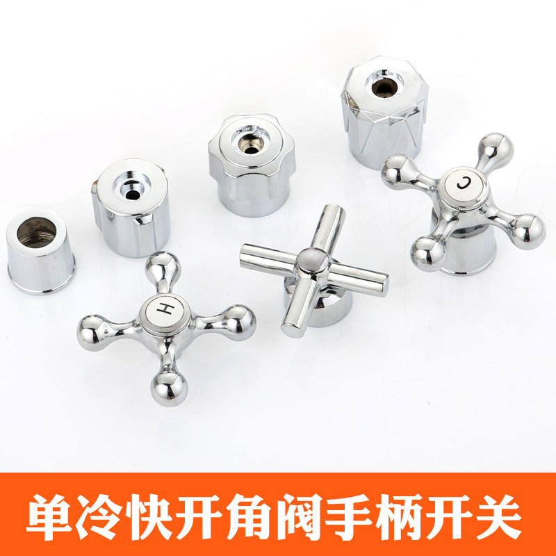 Faucet Handle Switch Accessory, Triangular Valve Handle, Cross-Shaped Single Cold Water Quick-Open Ceramic Valve Core Handwheel Faucet Handle Switch Accessory, Triangular Valve Handle, Cross-Shaped Single Cold Water Quick-Open Ceramic Valve Core Handwheel