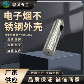 金属包装机械;CNC加工;齿轮