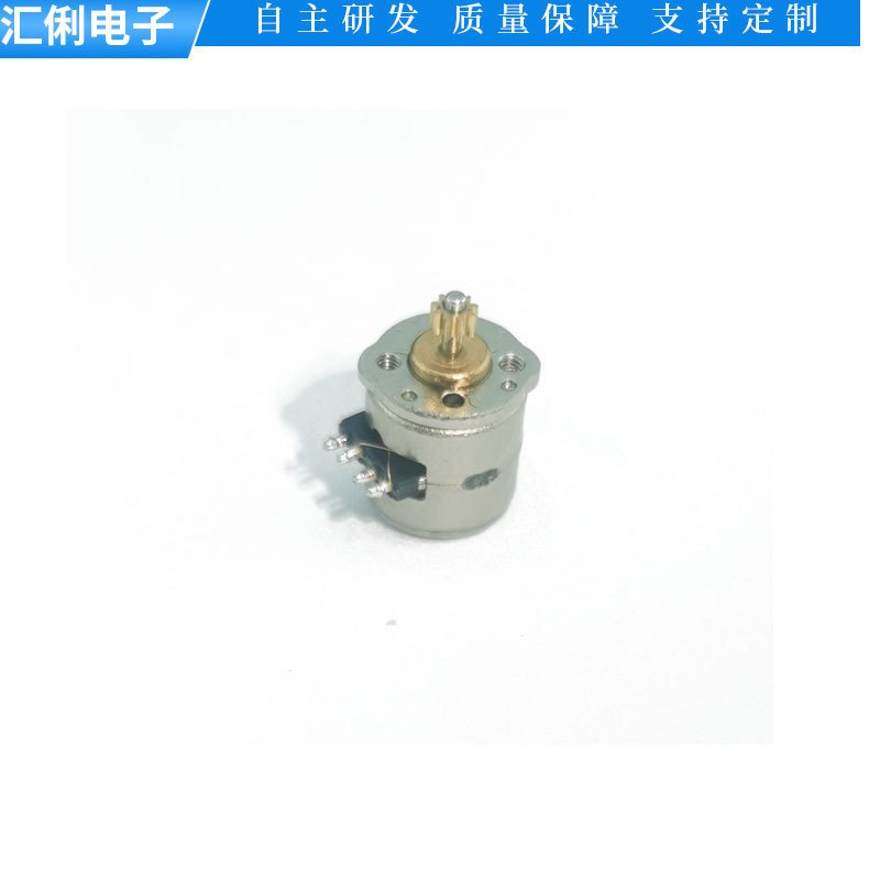 8mm步进电机微型两相四线步进马达小型2相4线 带齿轮