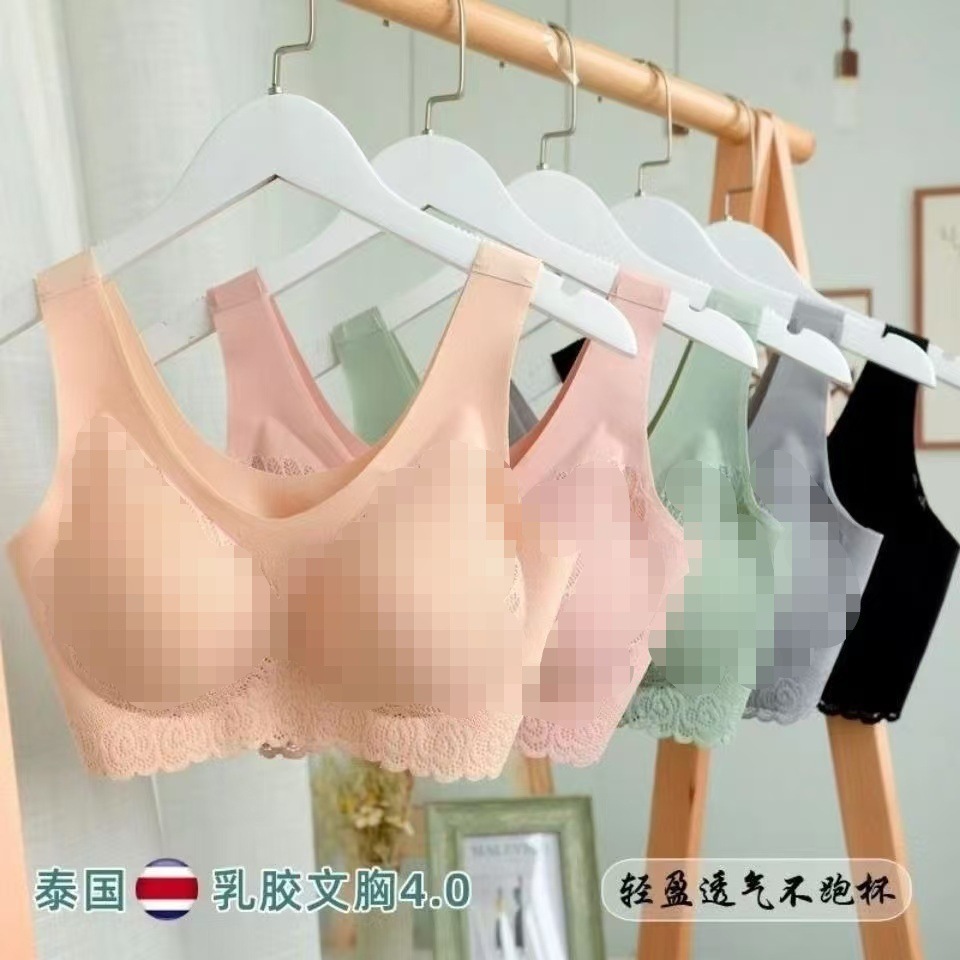 태국 라텍스 4.0 속옷 여성용 브라 섹시 트레이스리스 스포츠 조끼 traceless traceless Bra 레이스 아름다운 뒤