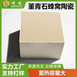 填料;滤片;化工催化剂