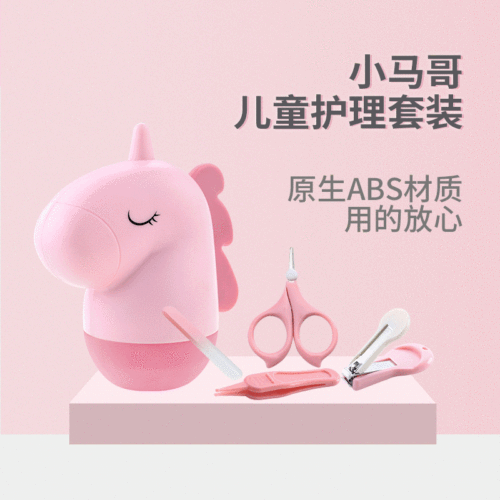 Baby nail clipper set Newborn baby nail care anti-pinch nail clipper set Infant manicure set