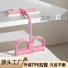 新升级健身训练器材批发仰卧起坐腿部运动拉力器瑜伽哑铃可调节