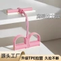 瑜伽升级腿部训练拉力器