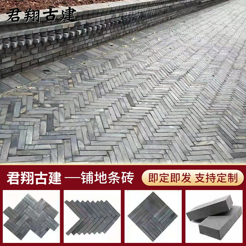 Non-Slip Paving Tiles for Outdoor Use, Antique-Style Floor Tiles for Courtyards and Gardens, Decorative Clay Bricks for Villas, Gray Bricks