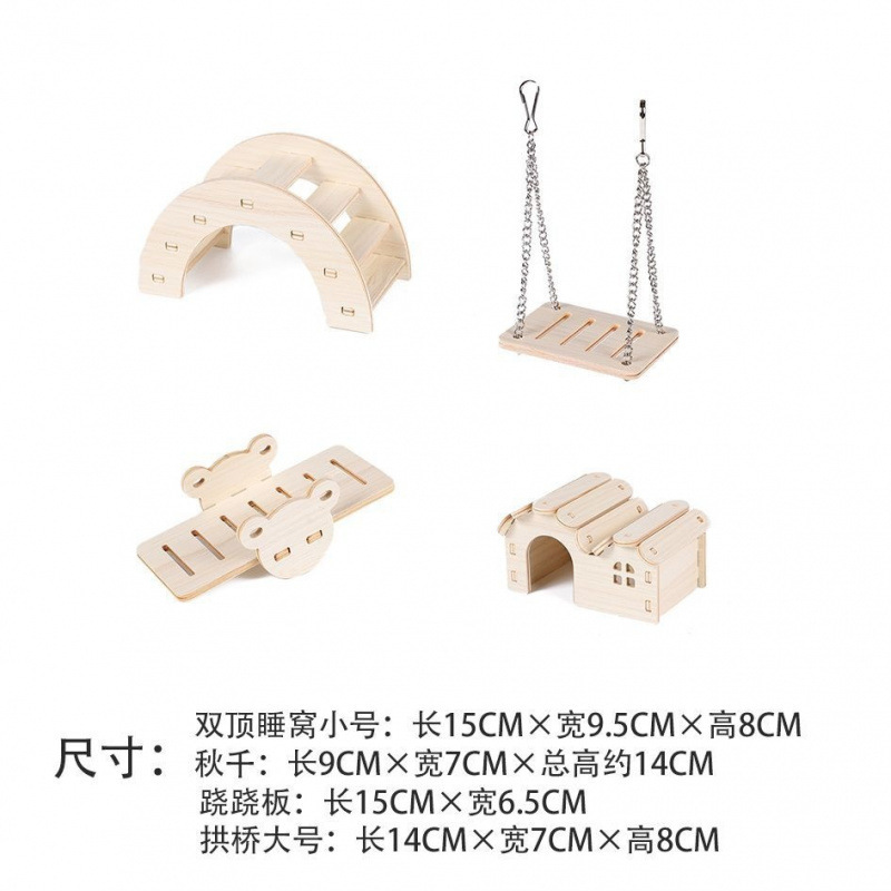 ハムスターハイドハウス、噛みつき防止、登山トレーニング、スリーピングネスト、ゴールデンベア、夏の装飾品、木造住宅、小さな別荘|undefined