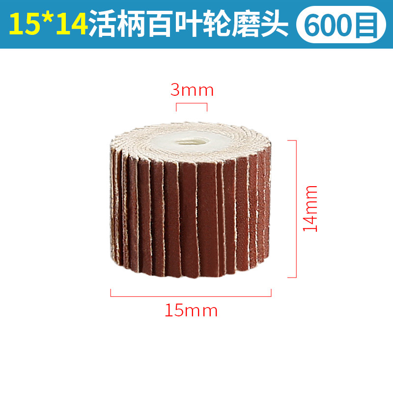 Mango suelto Louver moler cabeza impulsor 3mm papel de lija gasa rueda Metal pulido óxido eliminación impulsor eléctrico molienda cabeza