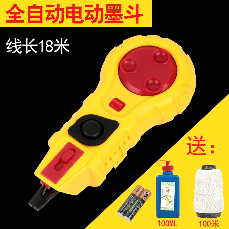 木工电动墨斗收线画线器手动半自动全自动款室内装修