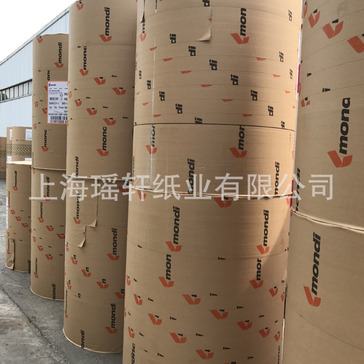 单面亮光黄牛皮纸 进口单光本色牛皮纸   瑞典单光本色牛皮纸