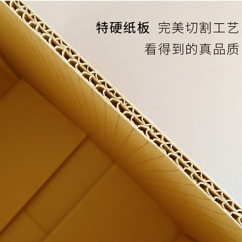 Three-layer five-layer extra hard universal logistics packaging boxes square cardboard boxes express packing boxes wholesale