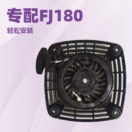 发电机零部件;割草机;油锯