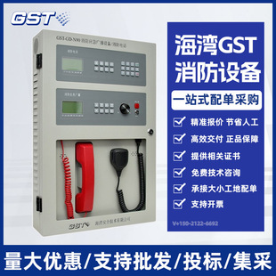 ���������ԒGST-GD-N90���������V���O�����ܱڒ�ʽ������