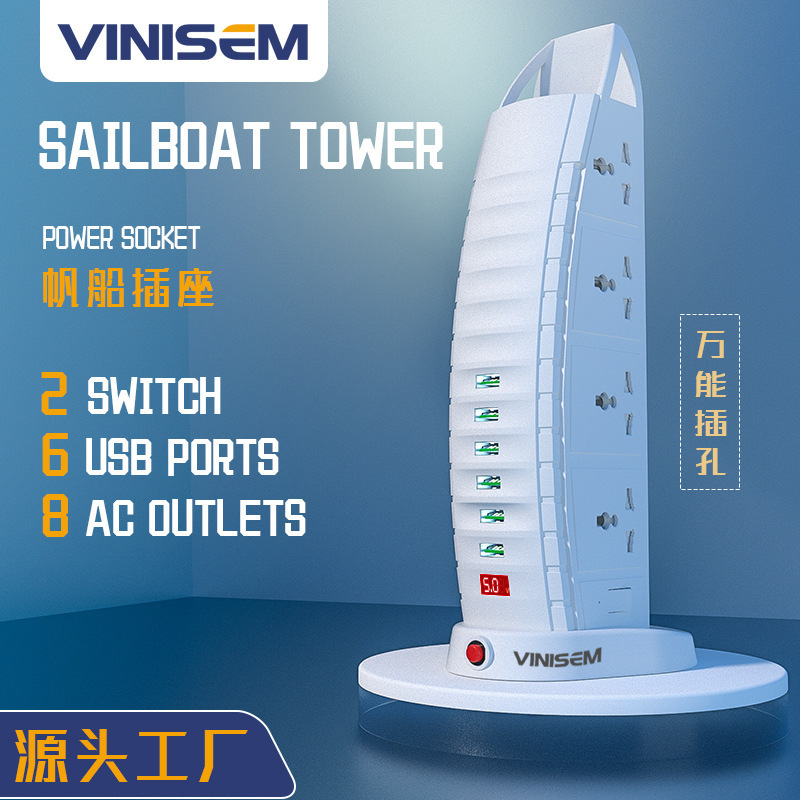 创意帆船插座6USB立式排插跨境供应桌面办公宿舍多功能带线插板