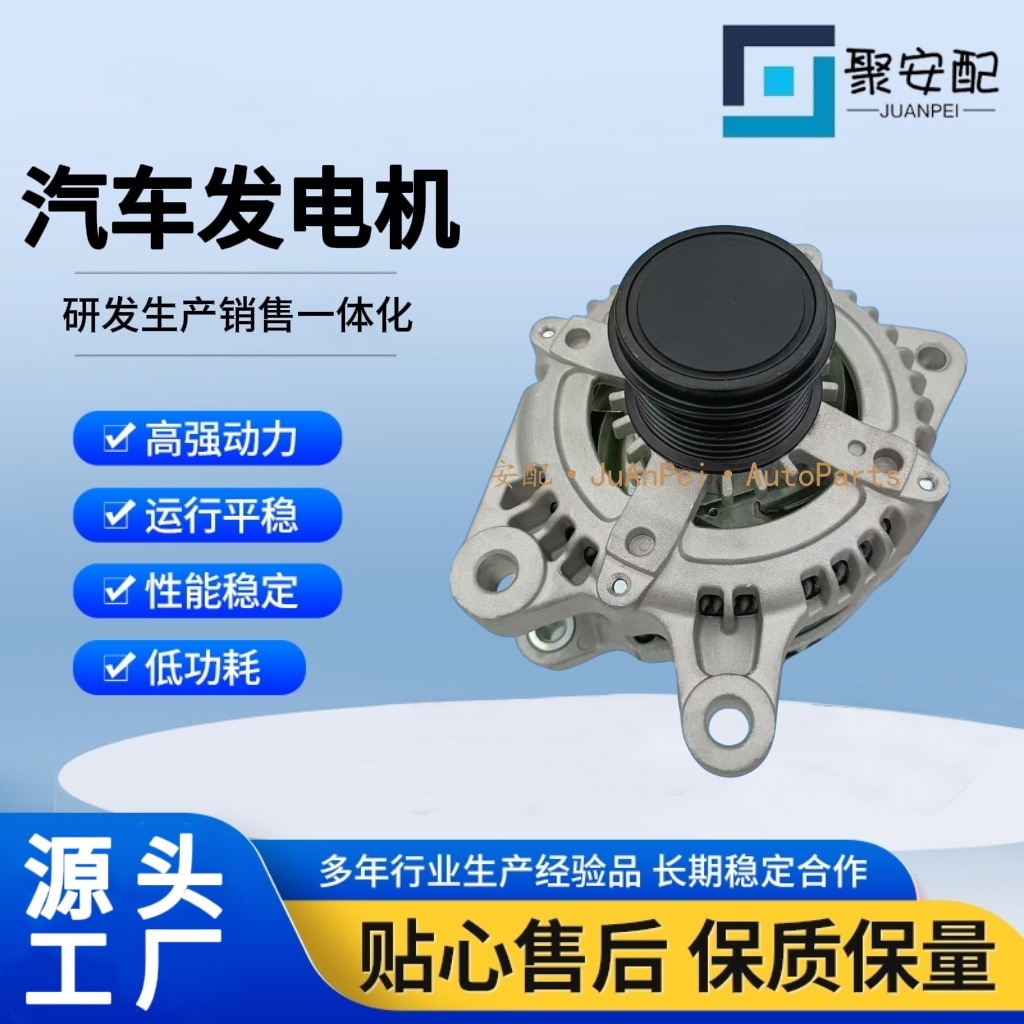27060-75460 27060-75440 27060-75450 Suitable for Toyota Engine Car Alternator