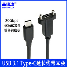 USB3.1 Type-CĸL ȫҕlgen2ݽz