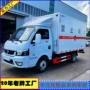 多少危险品货车