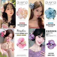 清冷感侧边发夹仿真花夹海边氛围感发饰度假绝美抓夹立体百合夹子