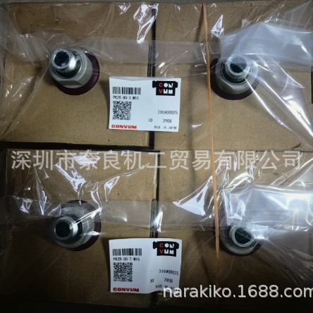 日本CONVUM吸盘PK2B-80-T-M16议价