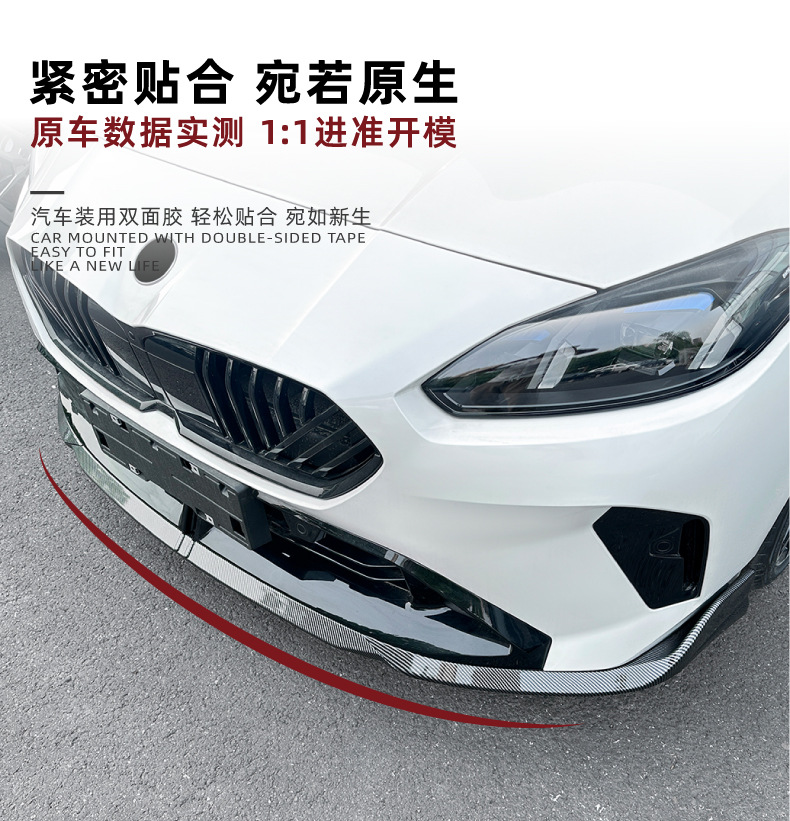 Front Lip Spoiler for BMW 1 Series 2 Series F70 F74 2024+ M Sport