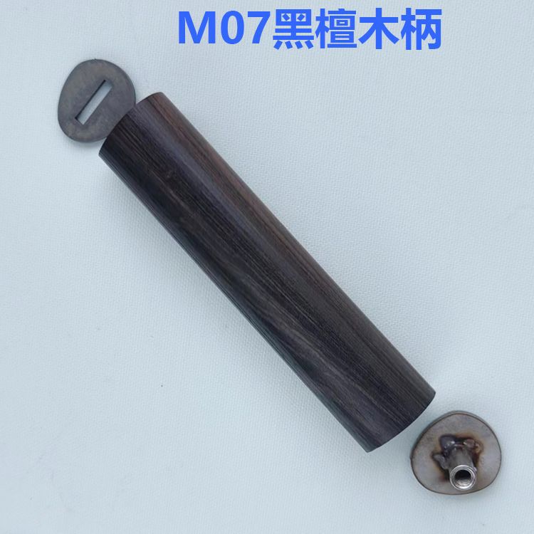 M07 ebony handle combination~one size fits all
