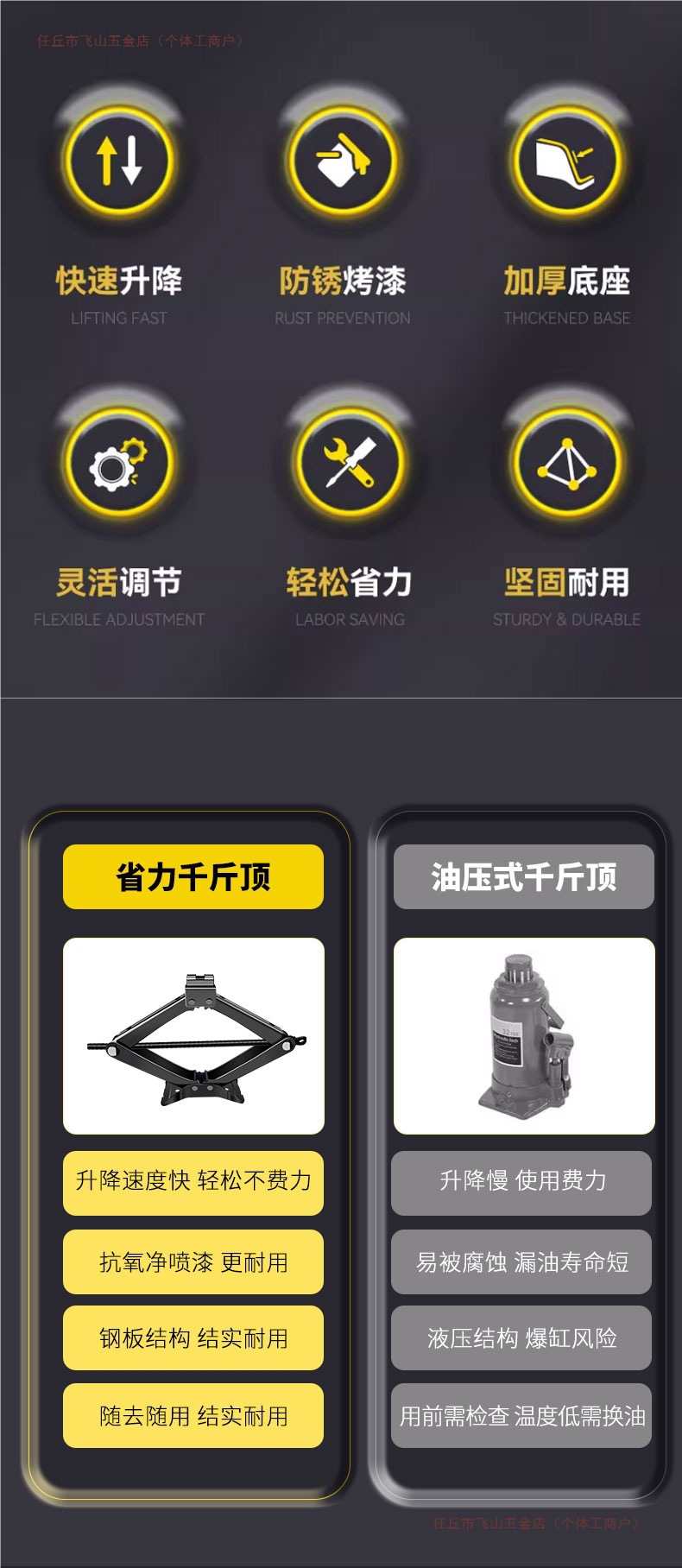 Hand Rocker Jack Car Vehicle Labor-Saving Wrench Rocker Small Car Tire Change Hydraulic Horizontal