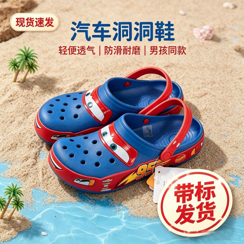 Cross McQueen 95 car clogs, unisex cartoon sandals for outdoor wear, couple's beach shoes, wholesale and dropshipping Cross McQueen 95 car clogs, unisex cartoon sandals for outdoor wear, couple's beach shoes, wholesale and dropshipping
