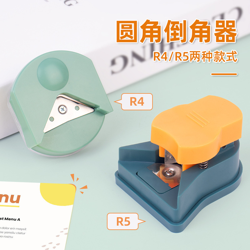 相片名片PVC裁纸器照片切角倒角R4R5圆角器手账修圆切圆器切纸机