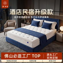 �Ƶ����޴��� ϯ��˼ �������ɺ��ല��������� spring mattress