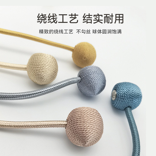 Factory direct supply of punch-free curtain magnetic buckle straps Creative, simple and versatile curtain earphone magnet buckle curtain buckle