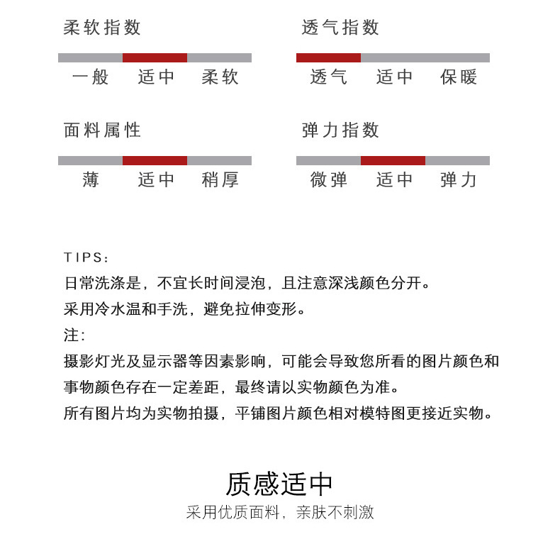 新丝缎模板11_03
