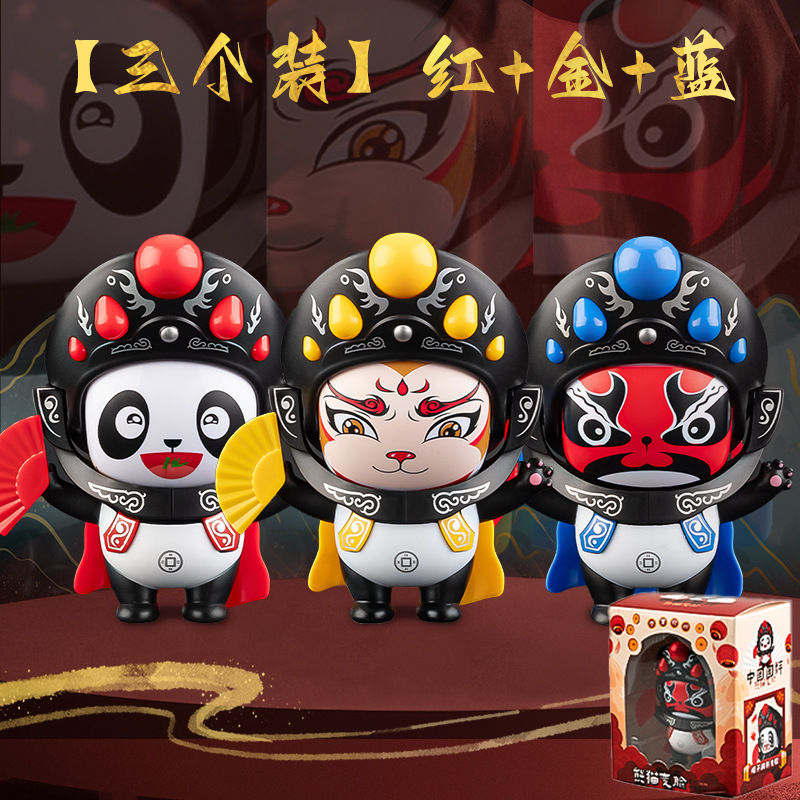 [선물박스 3개] 얼굴이 바뀌는 팬더 (빨간색+노란색+파란색)