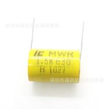 iC 轴向薄膜电容 630V1.5UF 155K MWR 圆形 滤波分频电容