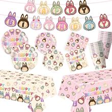 卡通公仔拉布布主题派对用品餐具套装户外聚会横幅生日蛋糕装饰品