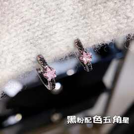 甜酷黑粉星星耳扣甜美可爱少女心几何五角星锆石耳圈简约百搭星形