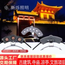 LED����������ˮ�Ž��B�R��ͤ���ܾ��^����������Ƭ����¹�
