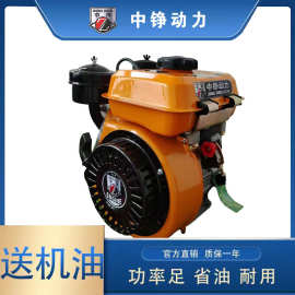 重庆中铮168F/170F风冷柴油机动力磨光机打谷机抽水发动机