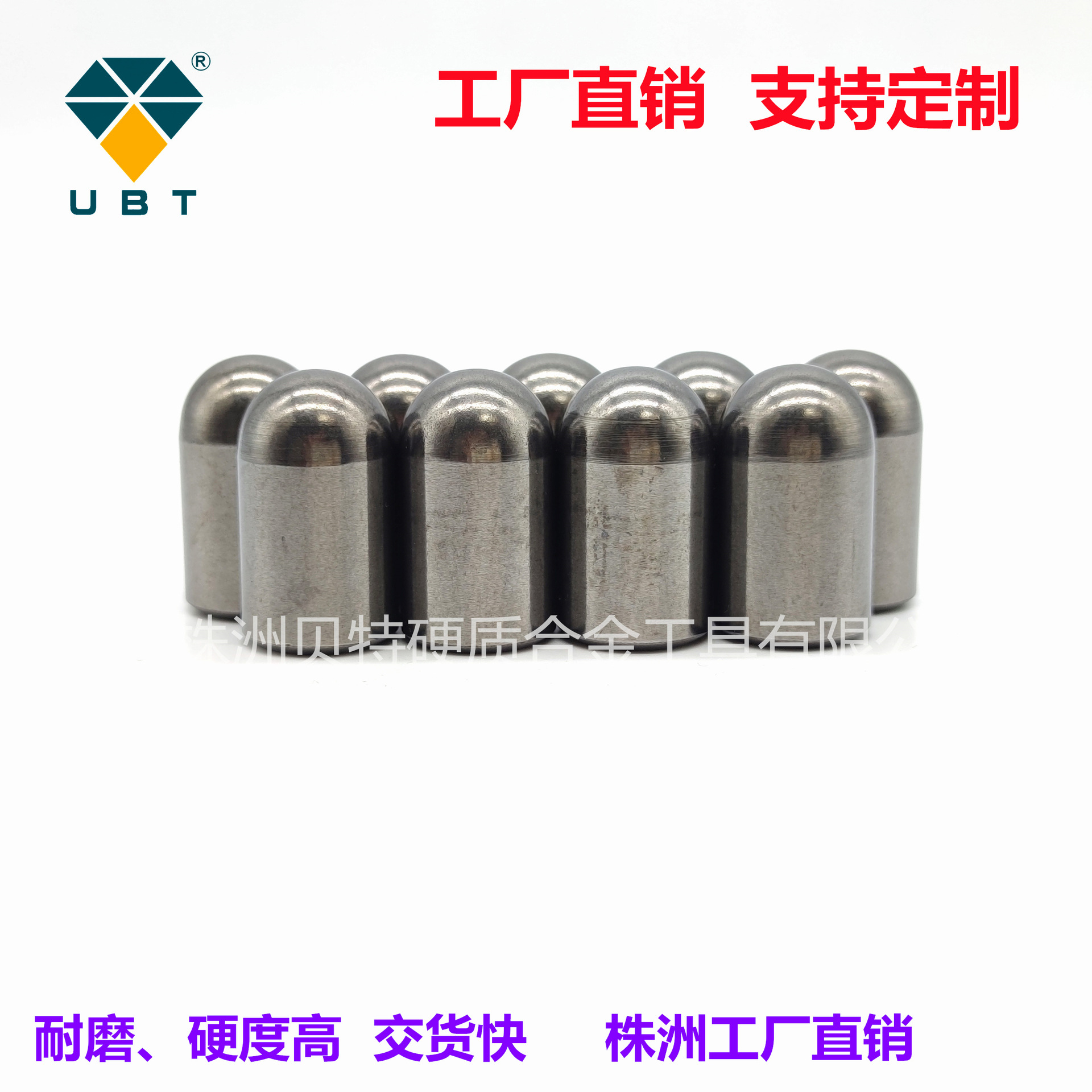 辊压机辊套配件合金柱钉水泥磨辊压机钨钢辊钉20*35/20*40/16*23