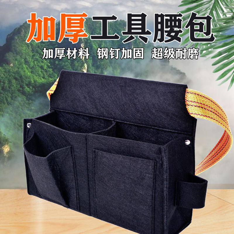 Nail Waist Bag Nail Pocket Special Tool Kit for Construction Worker and Carpenter Waist Belt Nail Pocket Wear-resistant Carpenter Waist Pocket