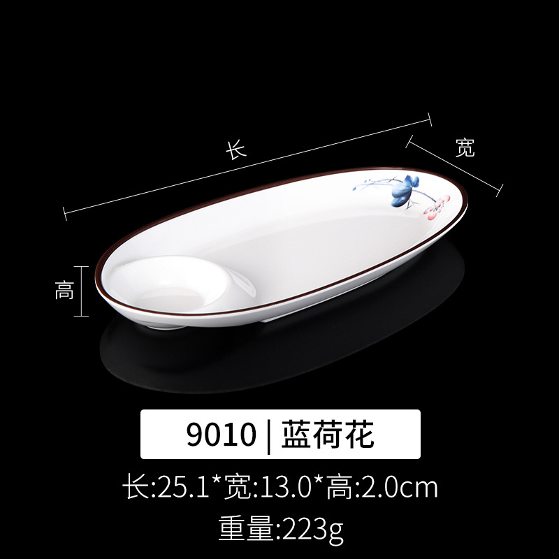 9010 블루 로터스