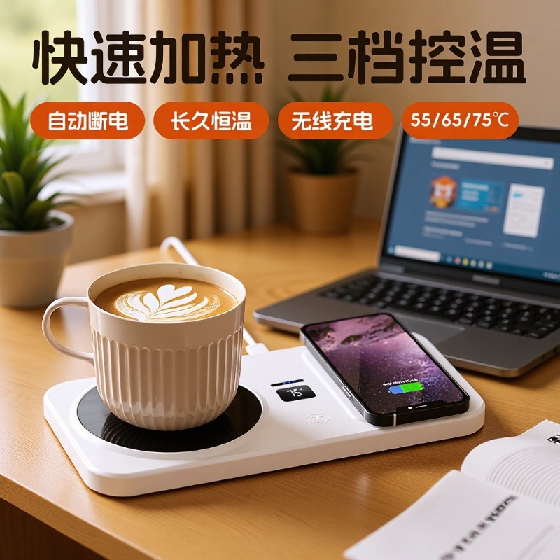 Smart Household Coaster