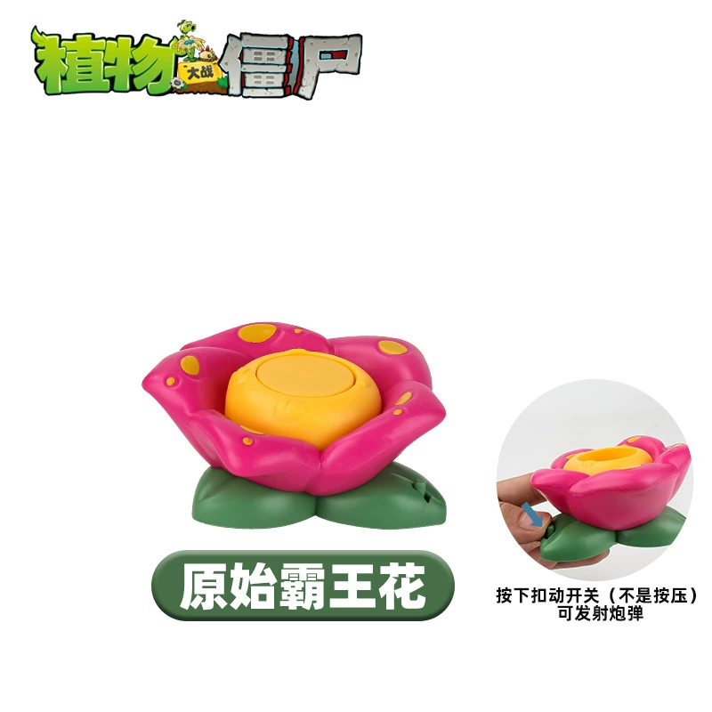 Plants vs. Zombies, toy car, full set