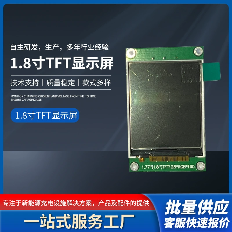 Стен-установленные поручая аксессуары кучи формулировка поддержки модуля дисплея ТФТ ЛКД модуля ЛКД 1,8 дюймов
