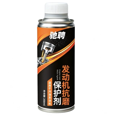 Car engine anti-wear protective agent, powerful repair for oil burning, non-disassembly treatment for blue smoke emission, engine oil additive (Oil additive) - new-iron-can-anti-wear-agent