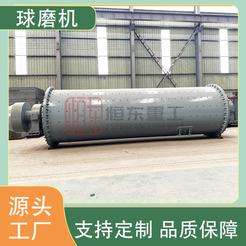 Ball Mill for Mineral Processing, Energy-Saving Horizontal Ceramic Gold Ore Slag Rod Mill, Gold-Copper Ore Limestone Grinding Machine Ball Mill for Mineral Processing, Energy-Saving Horizontal Ceramic Gold Ore Slag Rod Mill, Gold-Copper Ore Limestone Grinding Machine