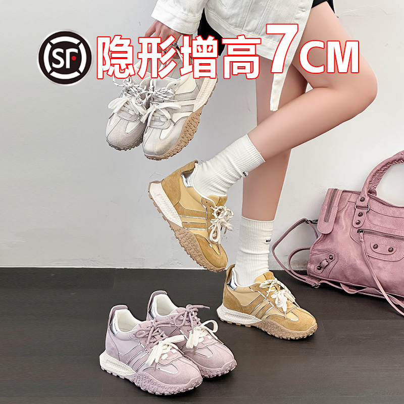 小个子厚底7cm内增高女鞋2025夏季新款透气增高轻便运动休闲鞋