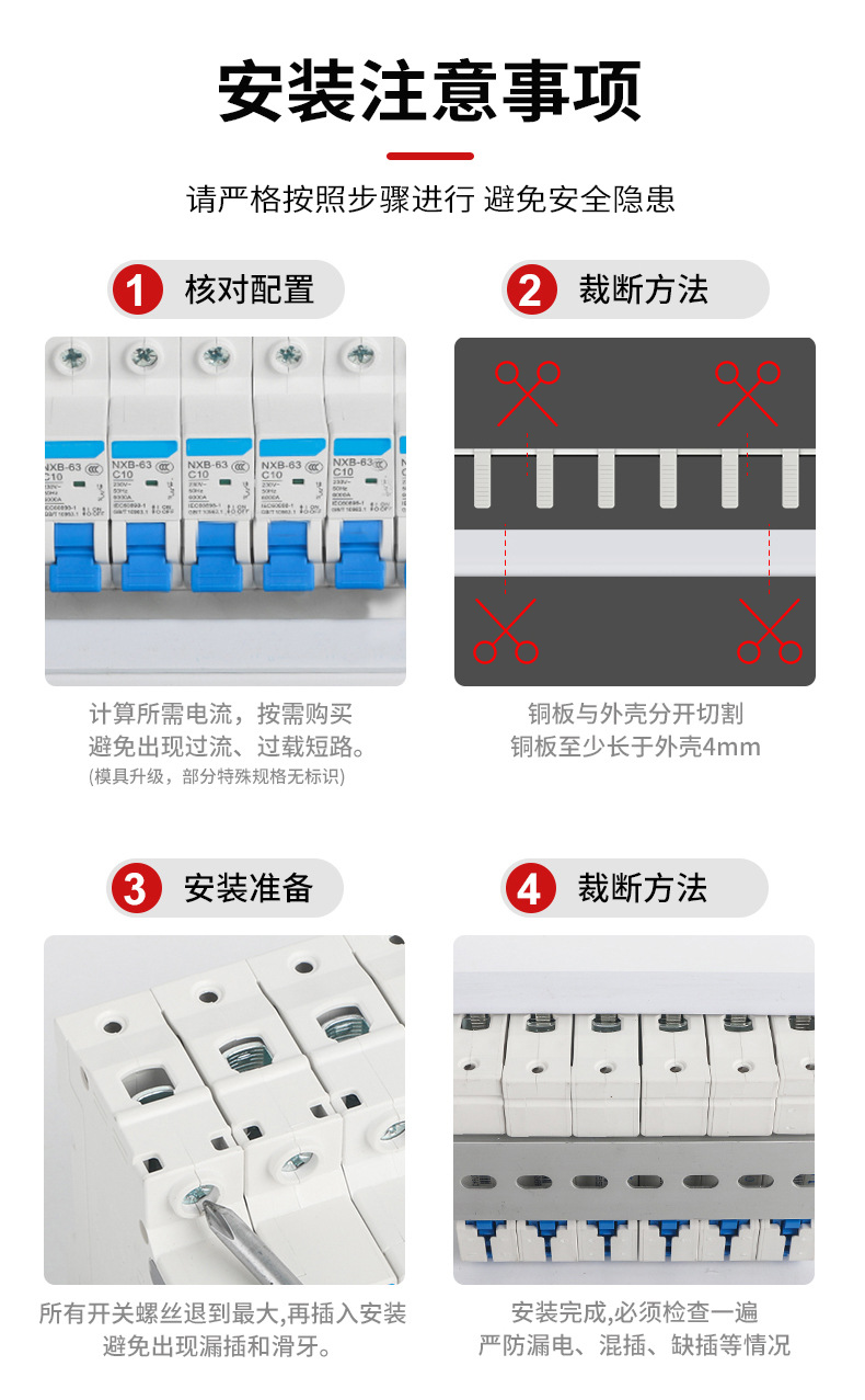 XQ(修改)_10.jpg